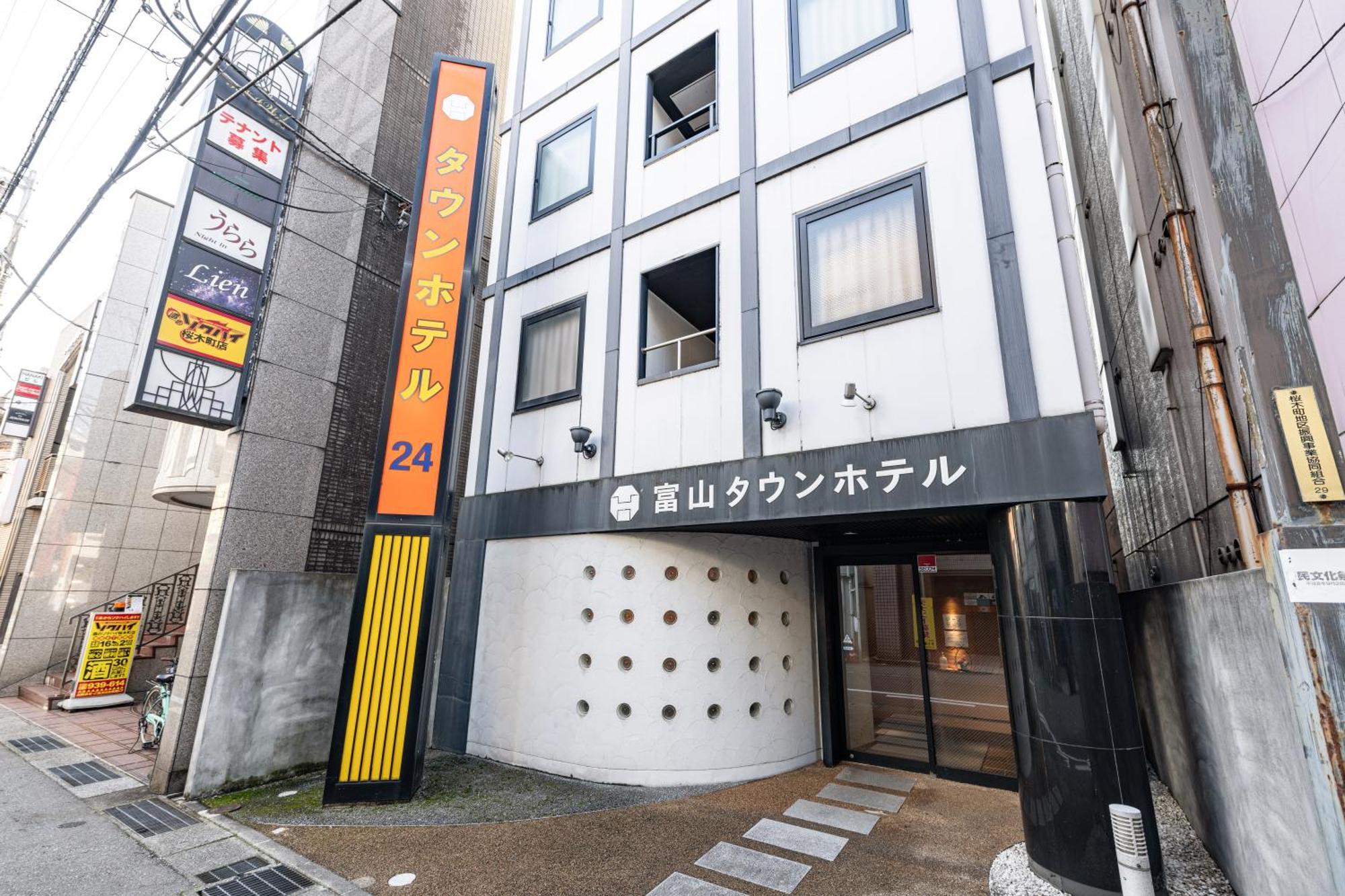 Toyama Town Hotel מראה חיצוני תמונה